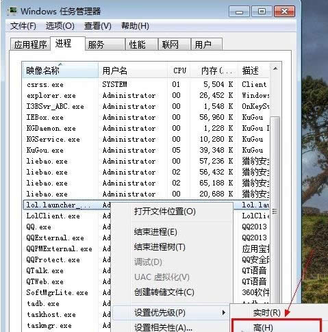 Win7lolkӢ(lin)˿̎