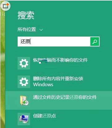 Win10\ļӛ䛼߀ԭ`hļOòE