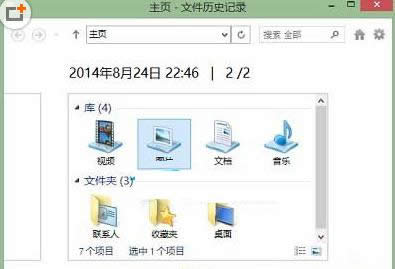 Win7Win8ϵy(tng)oB(ti)IPַOkB