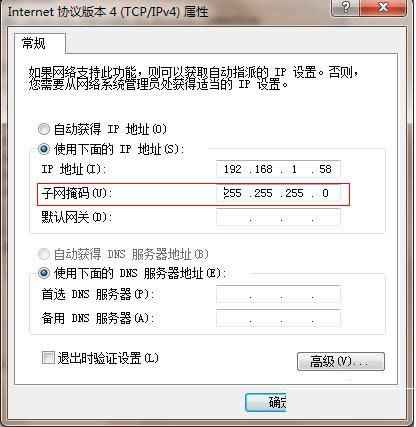 Win7Win8ϵyoBIPַO÷B