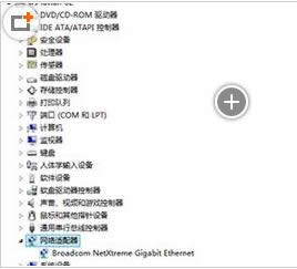 Win7Win8ϵyoBIPַO÷B