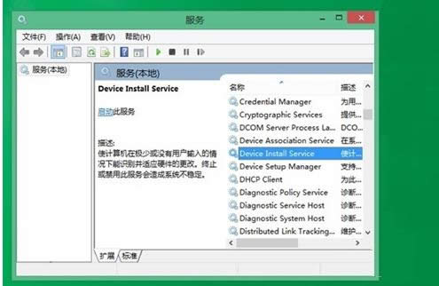 Win8/8.1ϵy(tng)bʾoЧ̎k