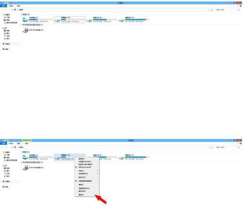 Win8_Cʾڒc޺ӵP]k