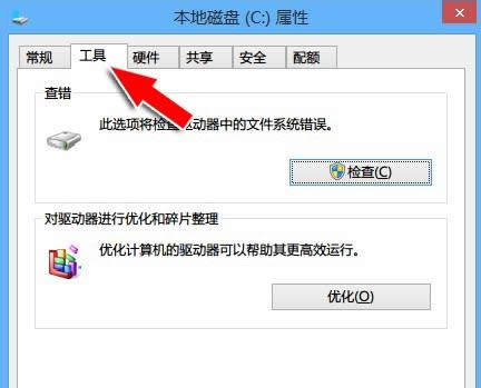 Win8_CʾڒޏӵP]