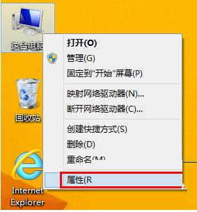 Win8ϵyzyűPe`_