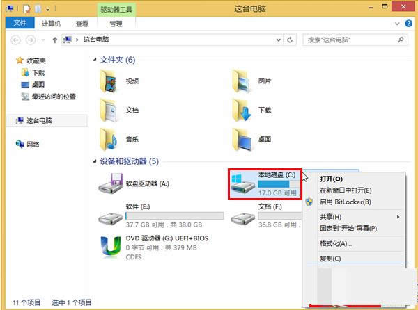 Win8ϵyzyűPe`_