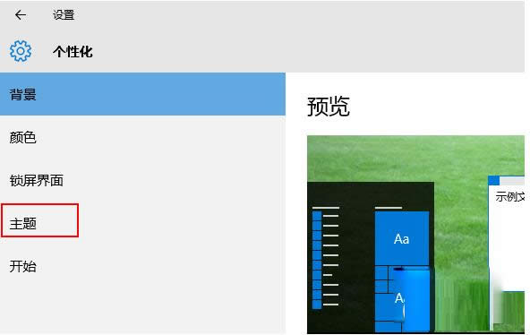 Win10ϵy(tng)XD(bio)Ҋ˵Ļ֏(f)