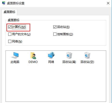 Win10ϵy(tng)XD(bio)Ҋ˵Ļ֏(f)