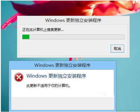 Win 8obKB3134814a2N̎kB