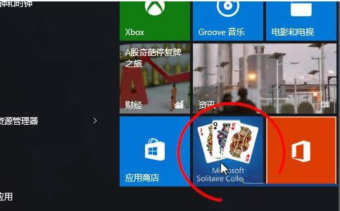Win10ϵy(tng)֩뼈Α_ԔB