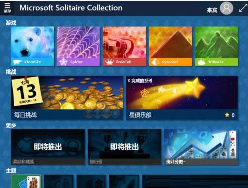 Win10ϵy֩뼈Α_ԔB