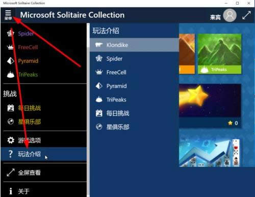 Win10ϵy֩뼈Α_ԔB
