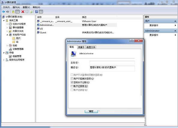 Win7ϵy(tng)bʾļo̎