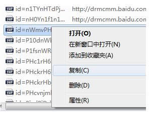 Win7ϵy(tng)ӱ沥^ҕlأ