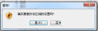 Win7ϵyIEjavascriptW@ʾôk