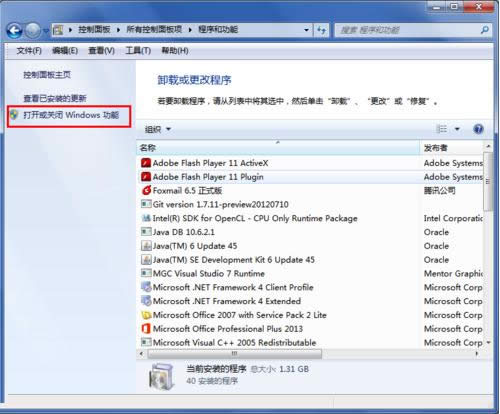 Win7ϵyϽɻ֏ͻ[ؼɷ