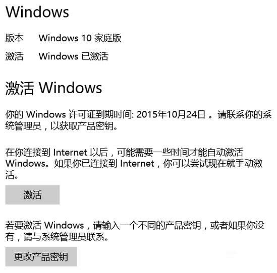 Win10ϵyʾSC^r̎