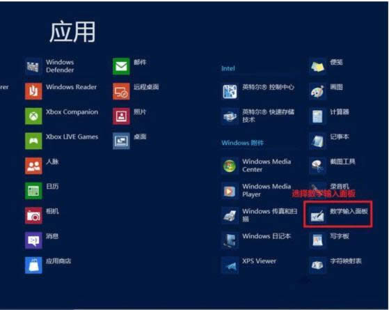 Win8ϵy֌Wʽɴ_