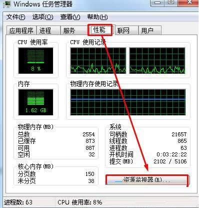 ጷWin7ϵyăȴ\ٶ