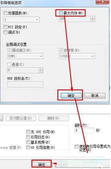 ጷWin7ϵy(tng)ă(ni)\(yn)ٶ