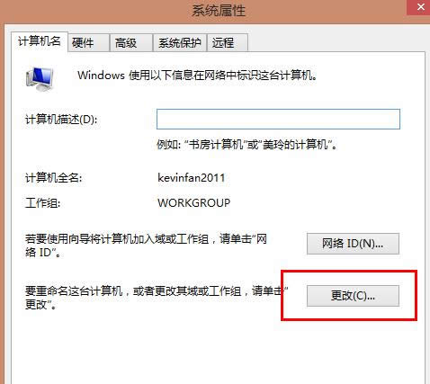 Win8ϵyӋCÑɷ