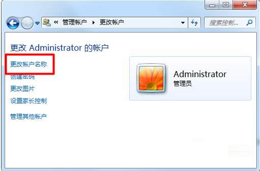 Win7ϵy(tng)ϵy(tng)Ñ̳̣Dģ