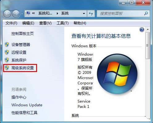Win7Xwģôk̎ɷ