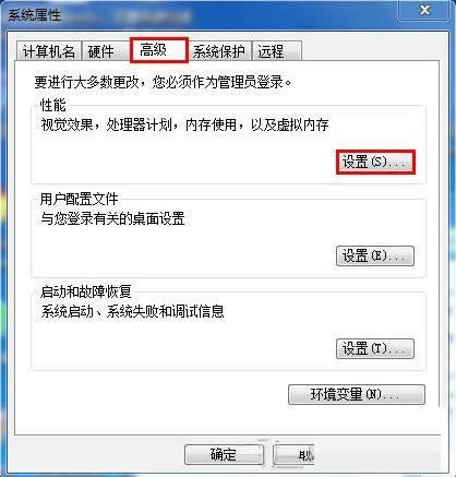 Win7Xwģôk̎ɷ