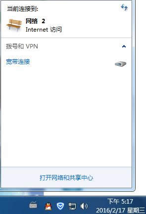 Win7ϵyLWʾ0x80070035ĽQ