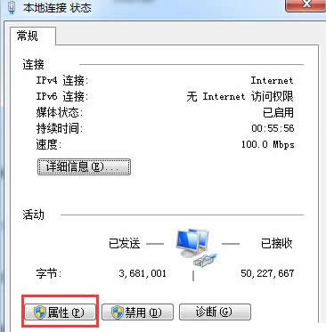 Win7ϵyLWʾ0x80070035ĽQ