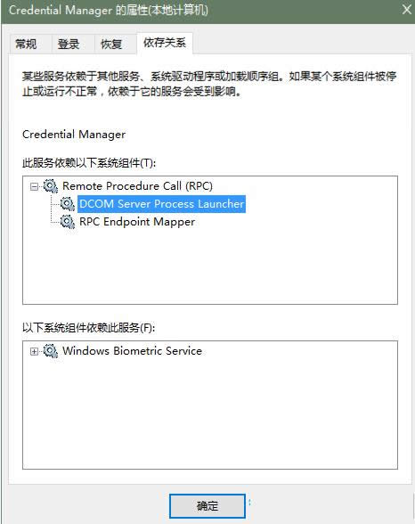 Win10 Credential managerմ_k
