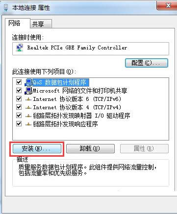 Win7ϵyLWʾ0x80070035ĽQ
