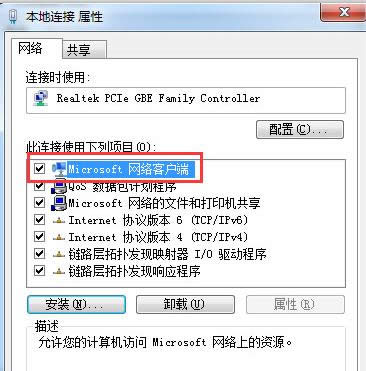 Win7ϵyLWʾ0x80070035̎k