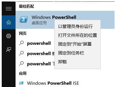 Win10hWindowsApps̵WνQ