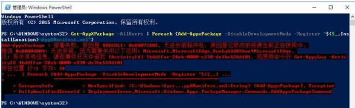 Win10hWindowsApps̵W̎