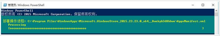 Win10hWindowsApps̵WνQ