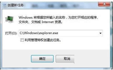 Win7_Cdexplorer.exeĻ֏ͼ