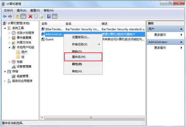 Win7ļʾݔW(wng)j(lu)ܴa̎