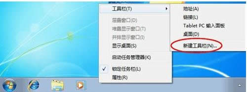 Win7ϵyѸٴ_OòED