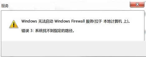 _Win7ʾϵyҲָ·k