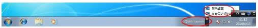 Win7ϵyӿنәڲED