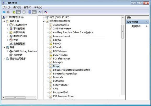 Win7ϵyXǰlཆ̎