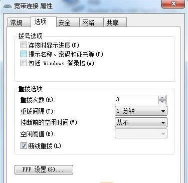 Win7ϵy_CԄBӌO÷B