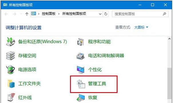Win10ʾError in WSClient.dlle̎