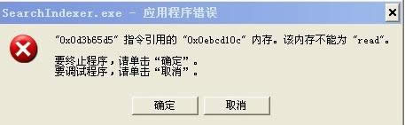 Win10ϵySearchIndexer.exeóe̎k
