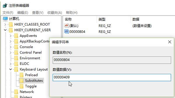 ΌWin10ϵyГQݔ뷨{Win7ģʽ