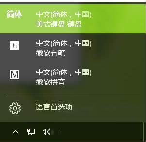 ΌWin10ϵyГQݔ뷨{Win7ģʽ