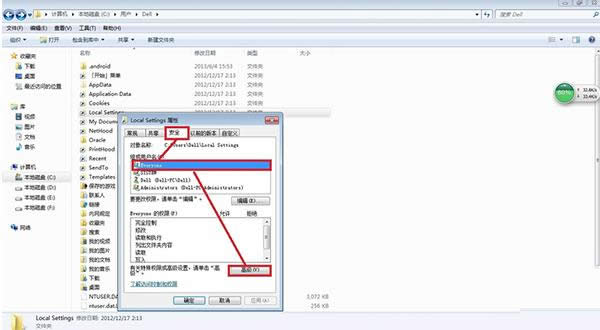 Win7_Local SettingsļAʾܽ^Lôk