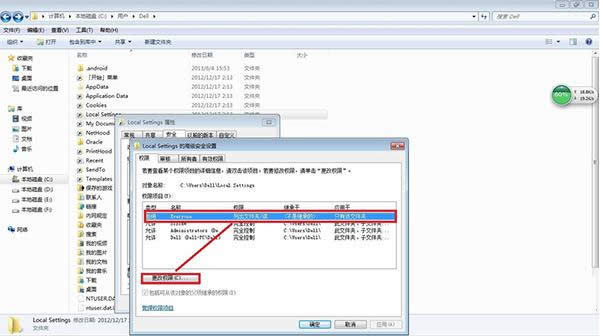 Win7_Local SettingsļAʾܽ^Lôk
