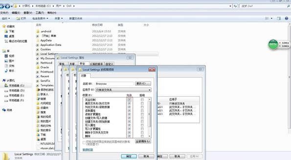 Win7_Local SettingsļAʾܽ^Lôk